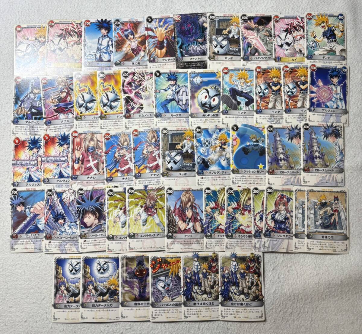 Yahoo!オークション -「メルヘヴン カード」の落札相場・落札価格