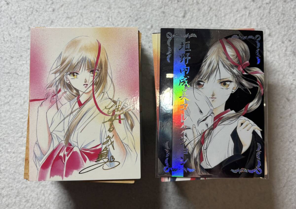 垣野内成美コレクション　トレカ　まとめ売り Yahoo!オークション -「垣野内成美コレクション」の落札相場・落札価格