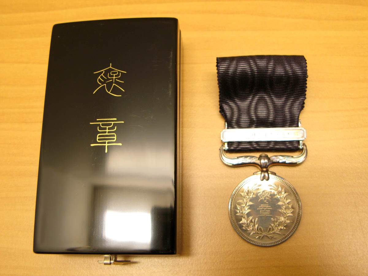 藍綬褒章と紺綬褒章　セット売り!! 藍綬褒章と紺綬褒章 セット売り!! 藍綬褒章と紺綬褒章 セット売り!!