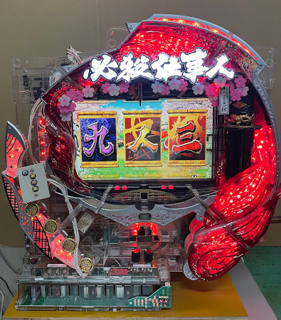 パチンコ実機　必殺仕事人Ⅲ 循環加工済　自動回転付 Yahoo!オークション -「必殺仕事人Ⅲ」(パチンコ実機) (パチンコ