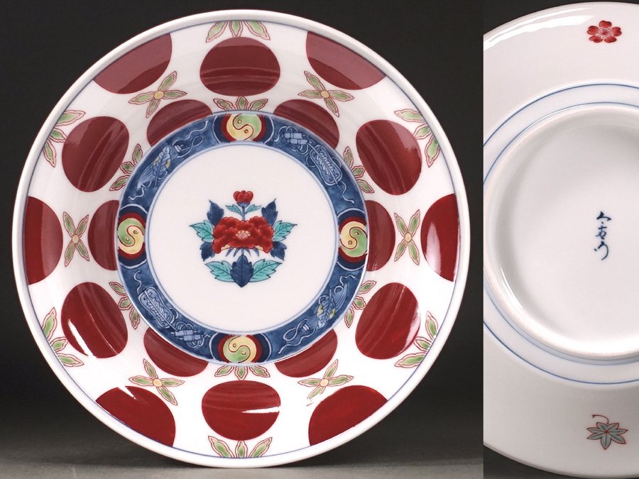 2025年最新】Yahoo!オークション -今泉今右衛門 皿の中古品