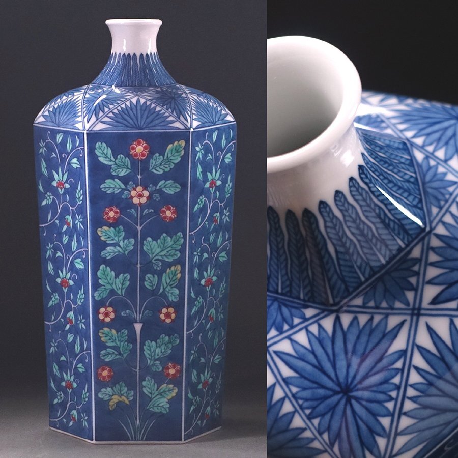 2025年最新】Yahoo!オークション -十二代今泉今右衛門の中古品