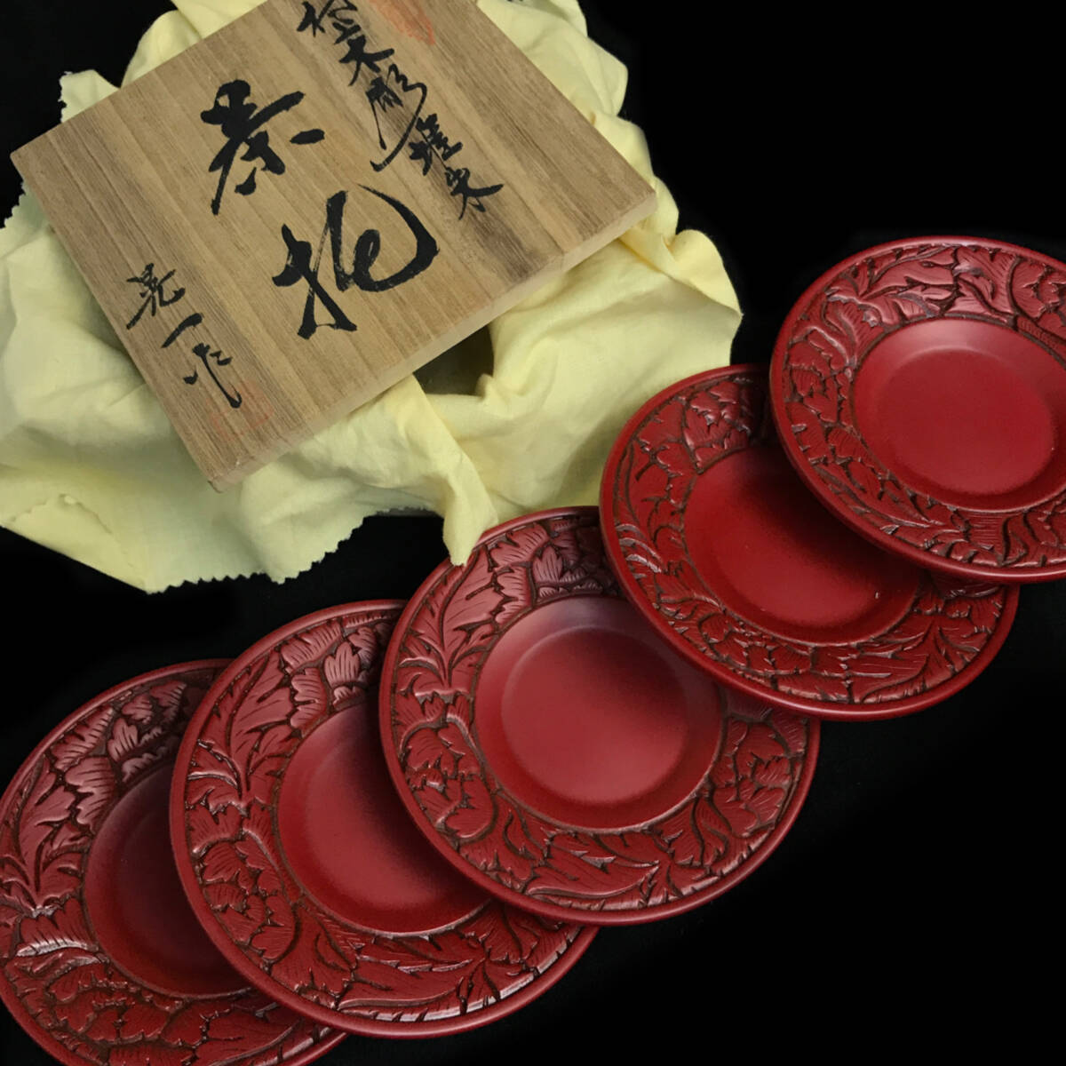 2025年最新】Yahoo!オークション -堆朱 茶托の中古品・新品・未