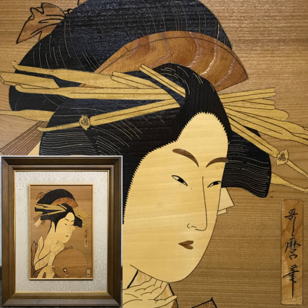 Yahoo!オークション -「木象嵌 木画」の落札相場・落札価格