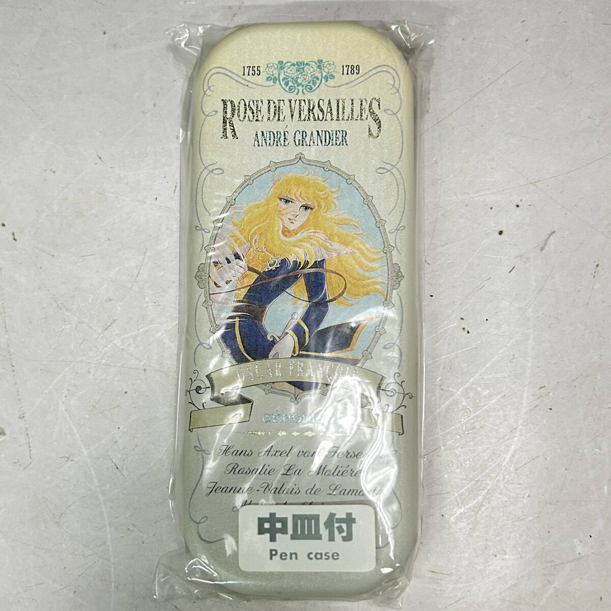 2025年最新】Yahoo!オークション - ベルサイユのばら(は行 作品