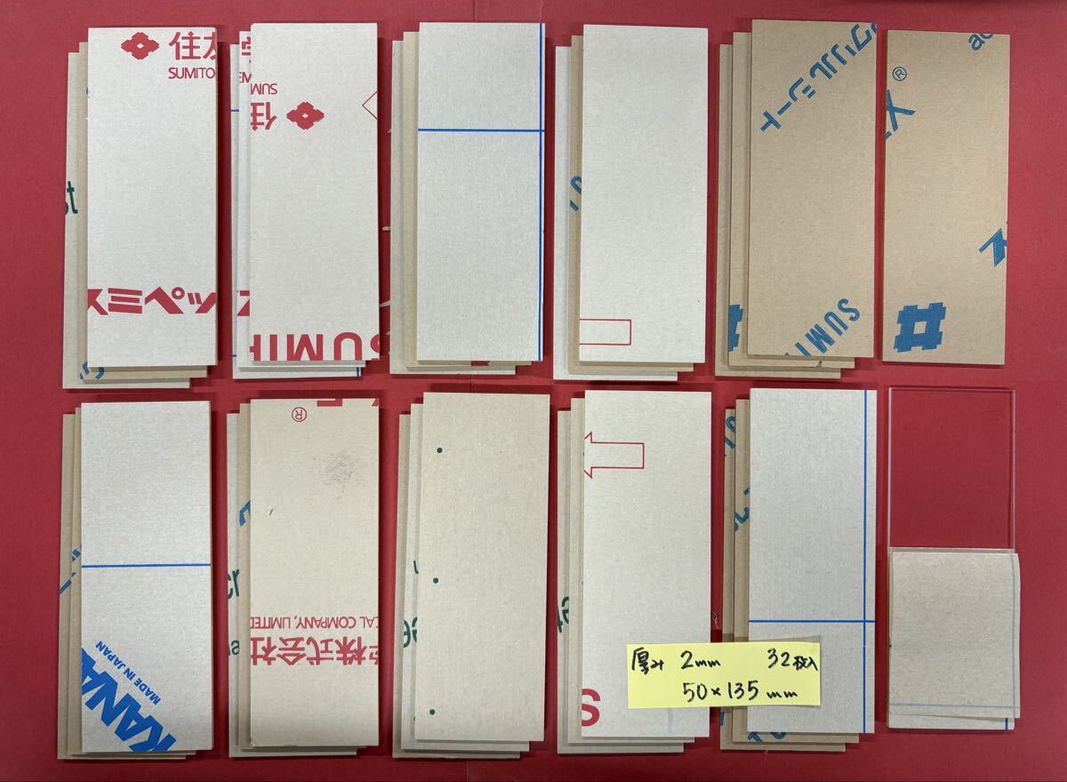  специальная цена! ① отличается производитель . акриловая пластина прозрачный толщина 2.50×135.32 листов входит 