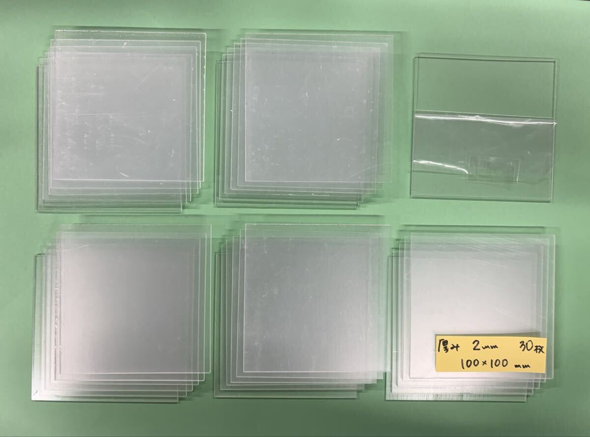  специальная цена ①akli доска одна сторона коврик ( одна сторона блеск удаление ) 2. толщина 100×100 30 листов входит двусторонний защита сиденье имеется 