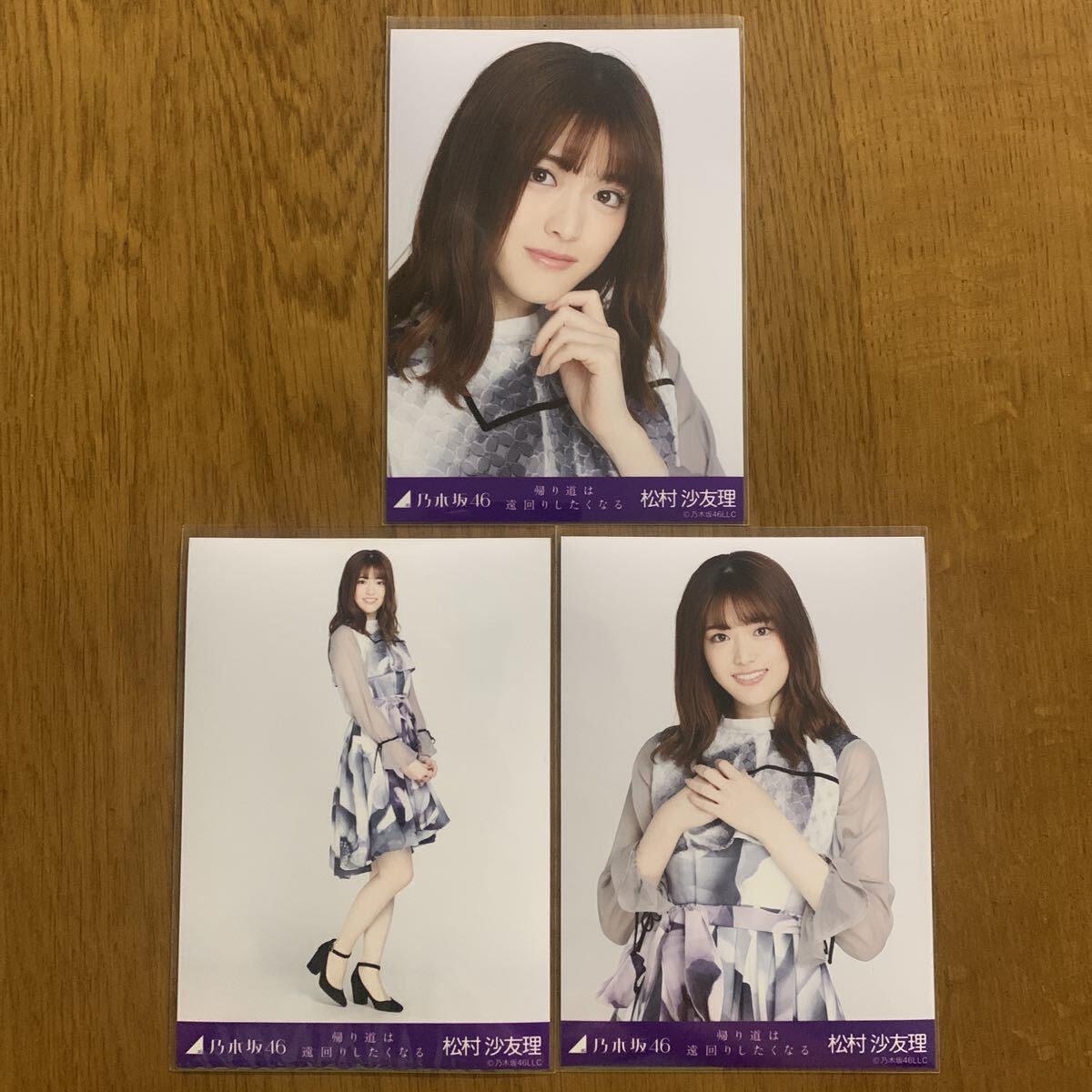 2025年最新】松村沙友理のグッズや乃木坂46アイテムが多数出品中