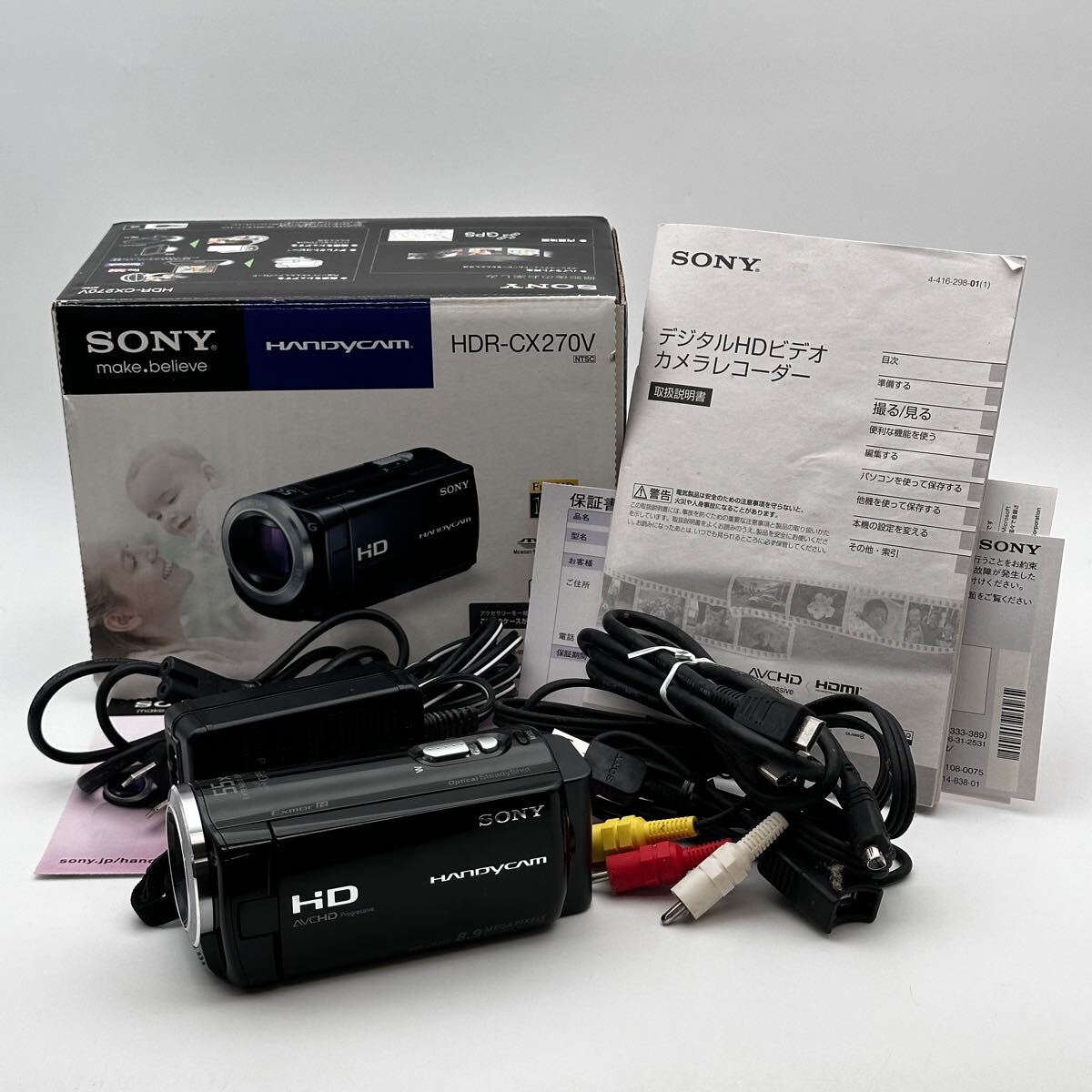 送料込み☆SONY【デジタルHDビデオカメラレコーダー 2012年製】 中古】 ソニー SONY デジタルビデオカメラレコーダー DCR-HC62