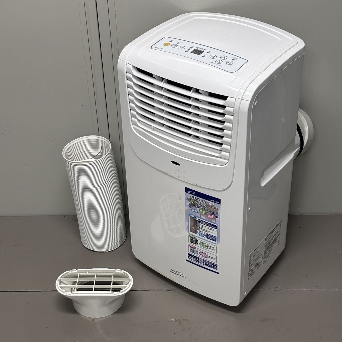 ナカトミ MAC-20 (Ver.3) スポットクーラー 2023年製 ナカトミ MAC-20 (Ver.3) スポットクーラー 2023年製 ナカトミ