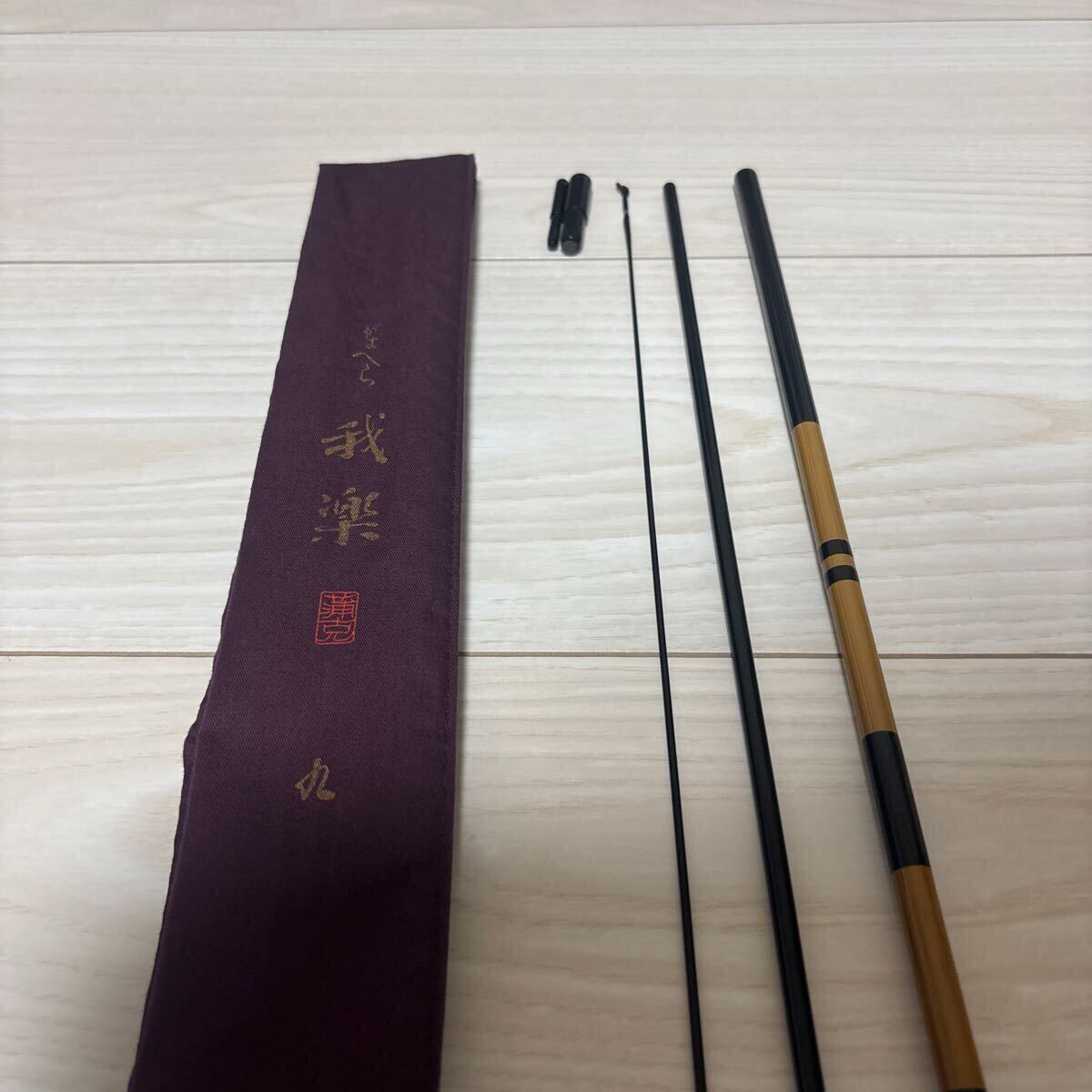 がまへら　24尺 Yahoo!オークション -「がまへら 24尺」の落札相場・落札価格