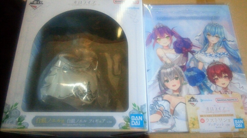 Yahoo!オークション -「ホロライブ 一番くじラストワン」の落札