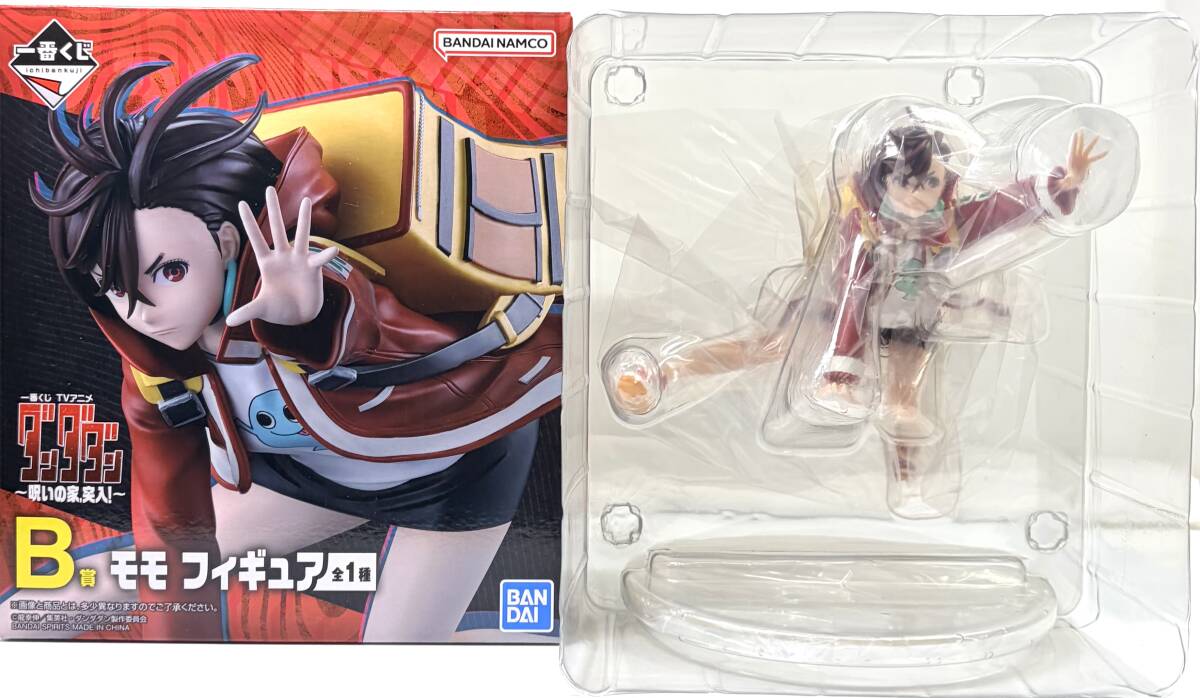 2025年最新】Yahoo!オークション -ダンダダンの中古品・新品・未