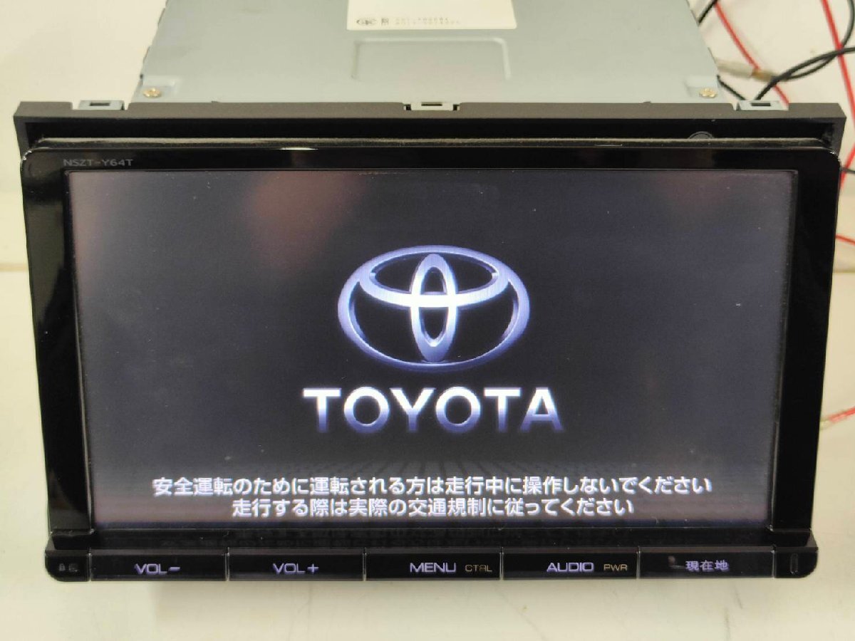 ★送料込み★ 大画面 9インチ トヨタ純正ナビ NSZT-64T 新品付属品多数 送料無料 即決 保証 美品 トヨタ純正 SDナビ 9インチ NSZT