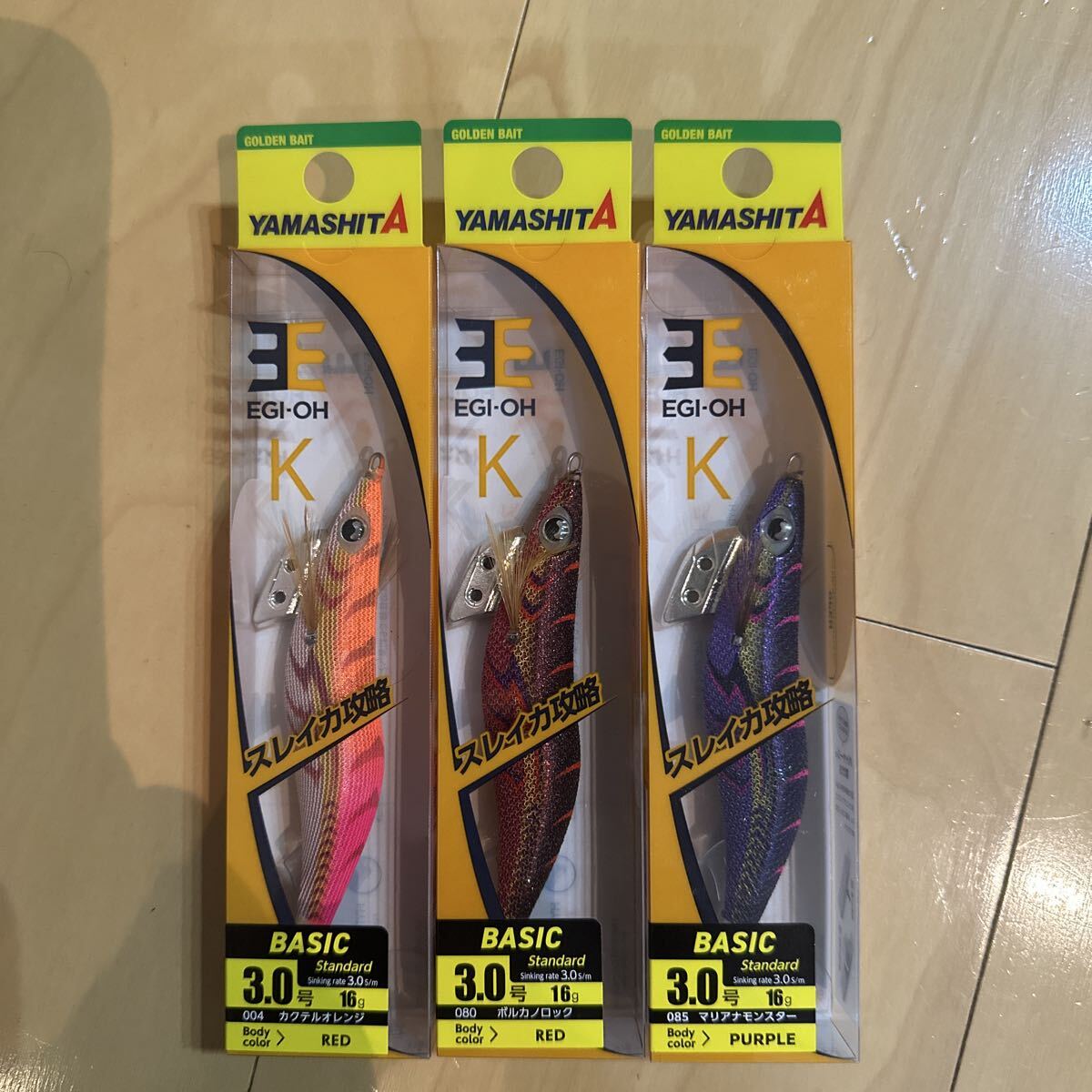 2025年最新】Yahoo!オークション -エギ王kの中古品・新品・未