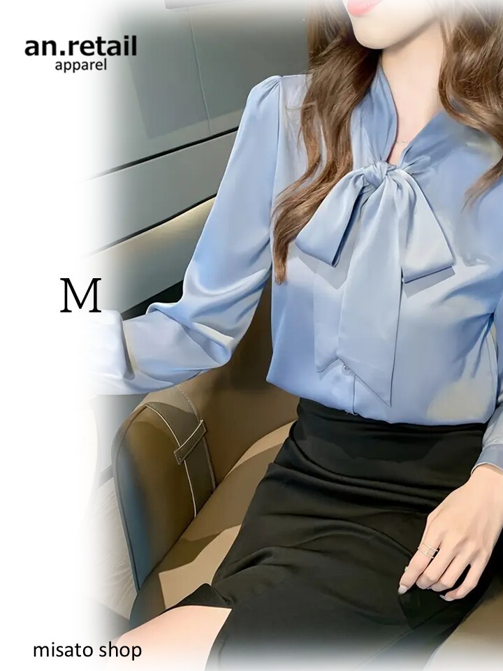 ★レディース 長袖ブラウス シフォンブラウス ネクタイ ディテール付 ブルー M