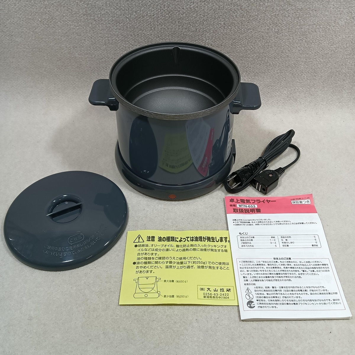 2025年最新】Yahoo!オークション -キッチンフライヤーの中古品・新品