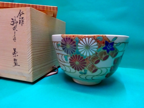 2025年最新】Yahoo!オークション -真山窯の中古品・新品・未使用