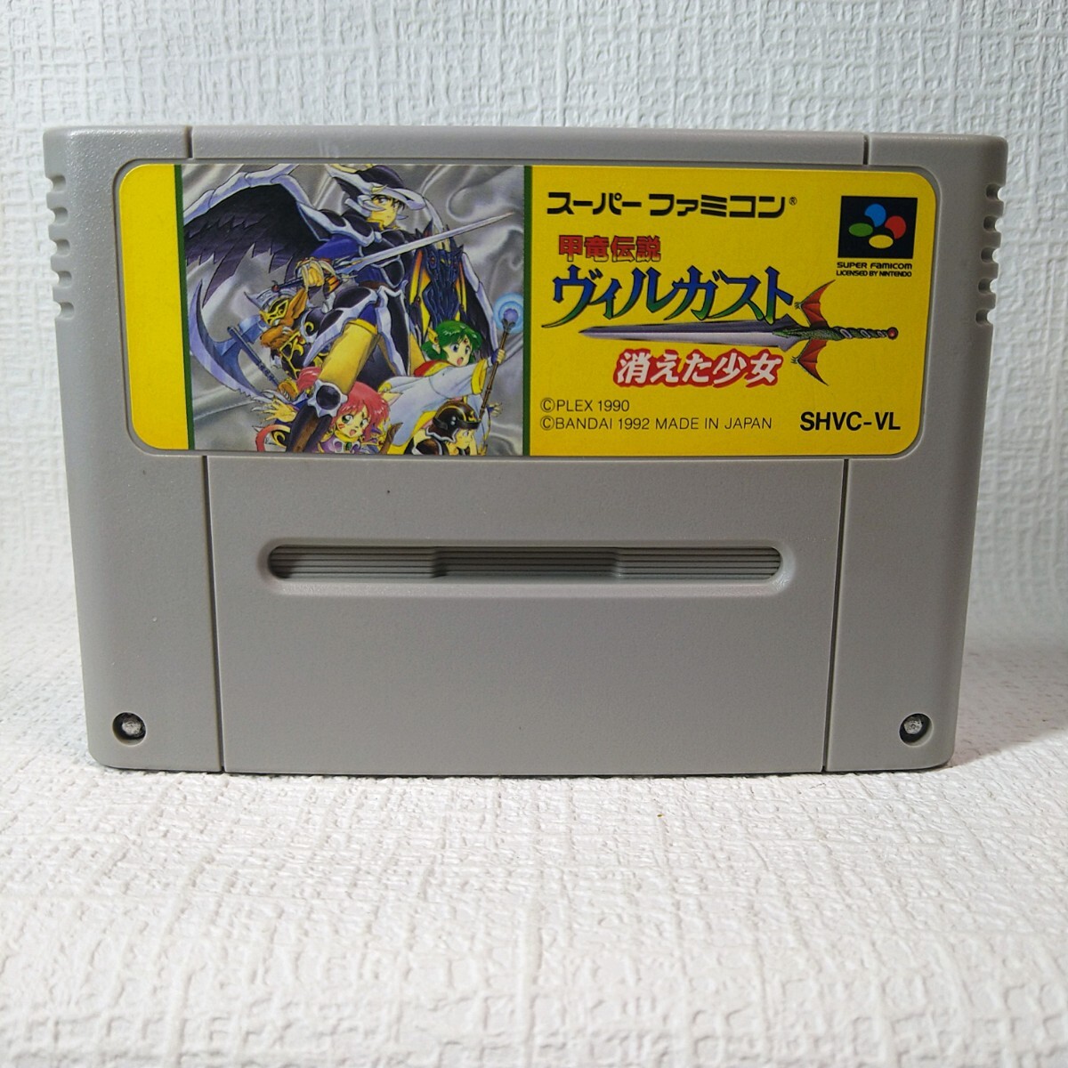 2025年最新】Yahoo!オークション -スーファミ ソフト(おもちゃ