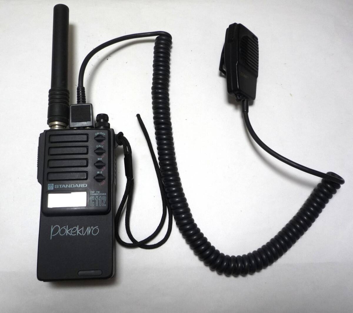 Yahoo!オークション -「c112」(アマチュア無線) の落札相場