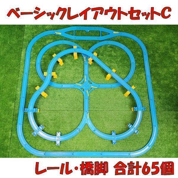 プラレール　ブロック橋脚　カラー　洗浄済　大量　まとめ売り　赤　緑　レイアウト プラレール ブロック橋脚 カラー 洗浄済 大量 まとめ売り 赤 緑