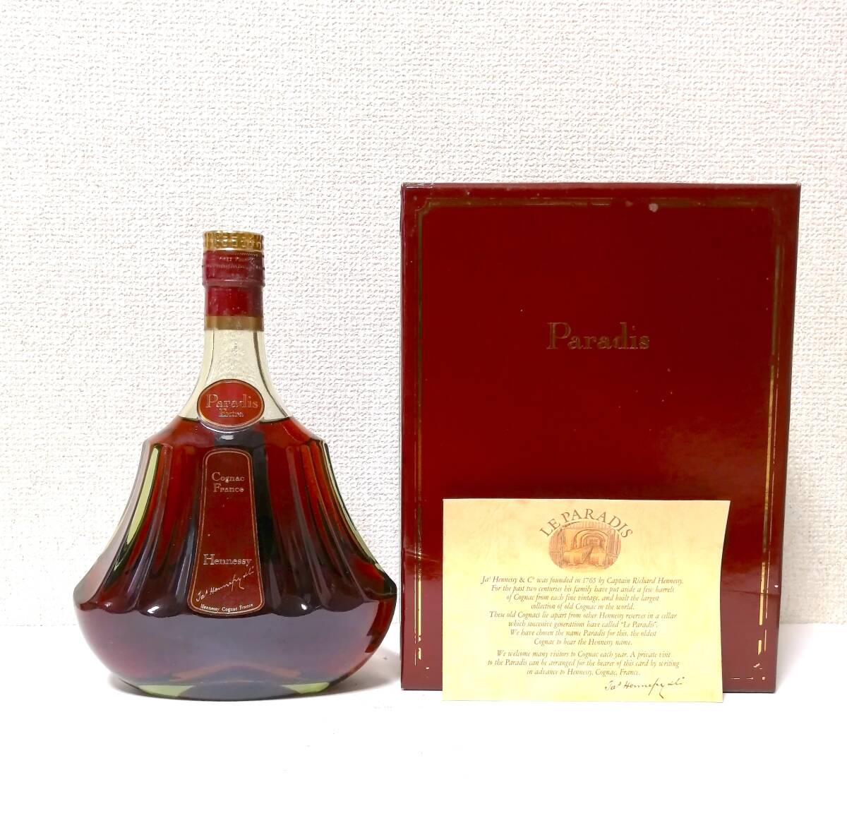 Yahoo!オークション -「ヘネシー パラディ エクストラ」の落札