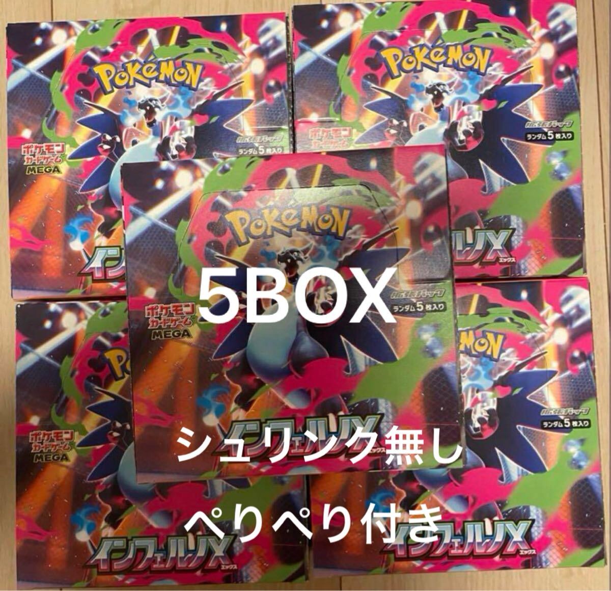 【特価】カードe R団シリーズ まとめ売り 2025年最新】Yahoo!オークション - まとめ売り(ポケモンカード