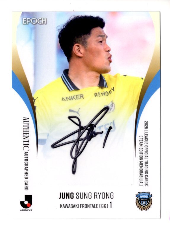 Yahoo!オークション -「川崎フロンターレ サイン」の落札相場