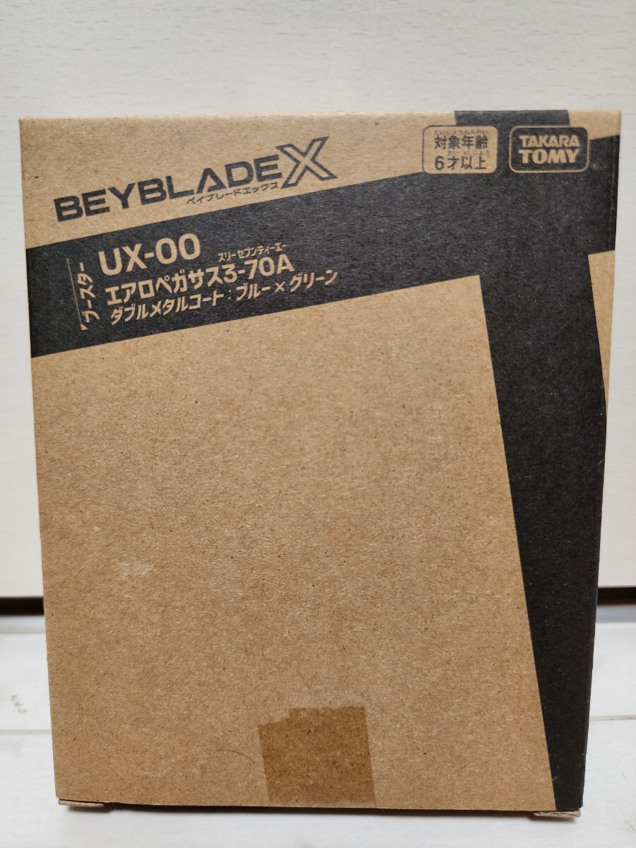 コバルトドレイク 値下げ交渉⭕️ コバルトドレイク 値下げ交渉⭕️ BEYBLADE X ベイブレードX UX