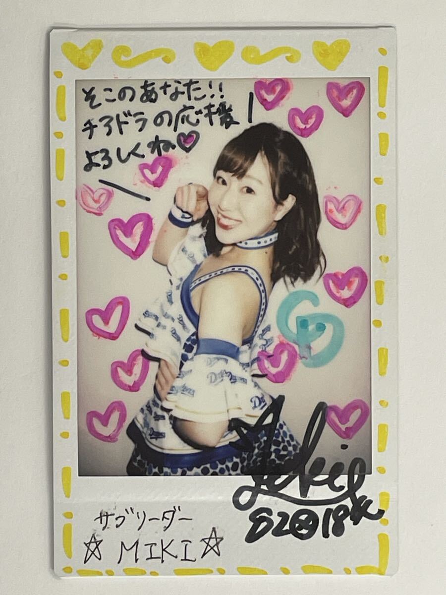 Yahoo!オークション -「bbm チア チェキ」の落札相場・落札価格