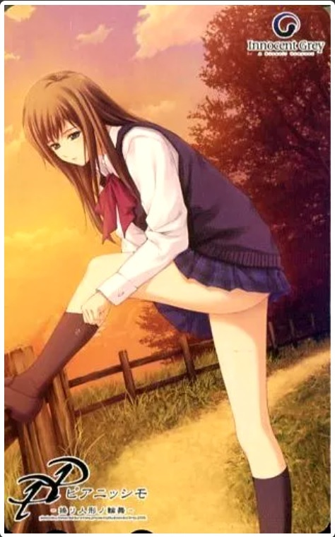 2025年最新】Yahoo!オークション -innocent_greyの中古品・新品