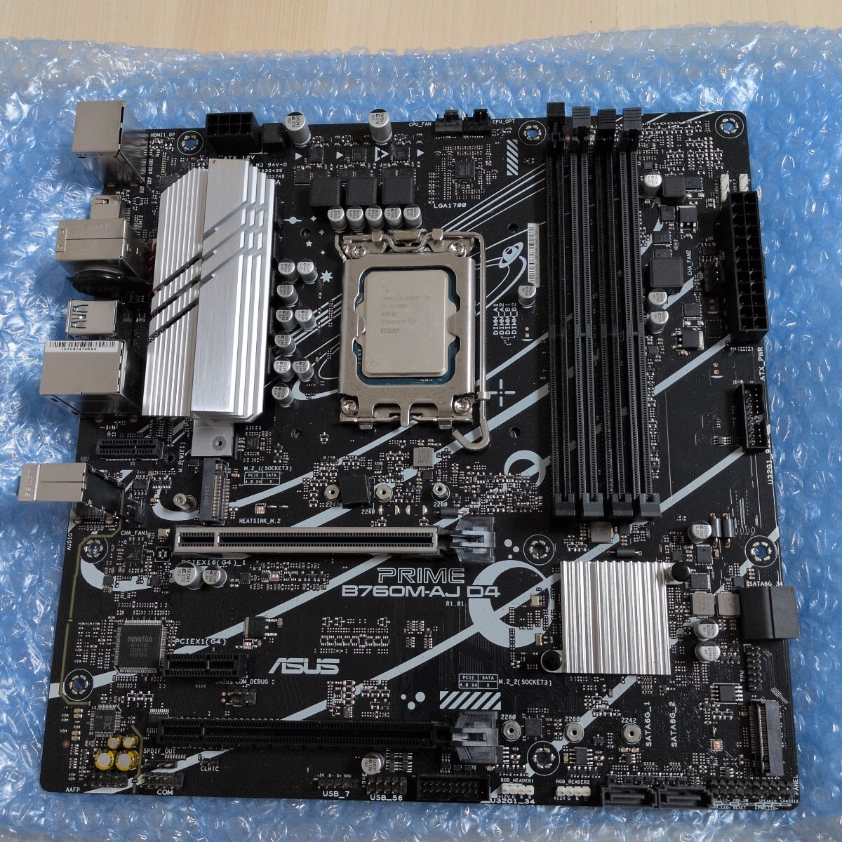 インテル Core i7 14700F BOX オークション比較 - 価格.com