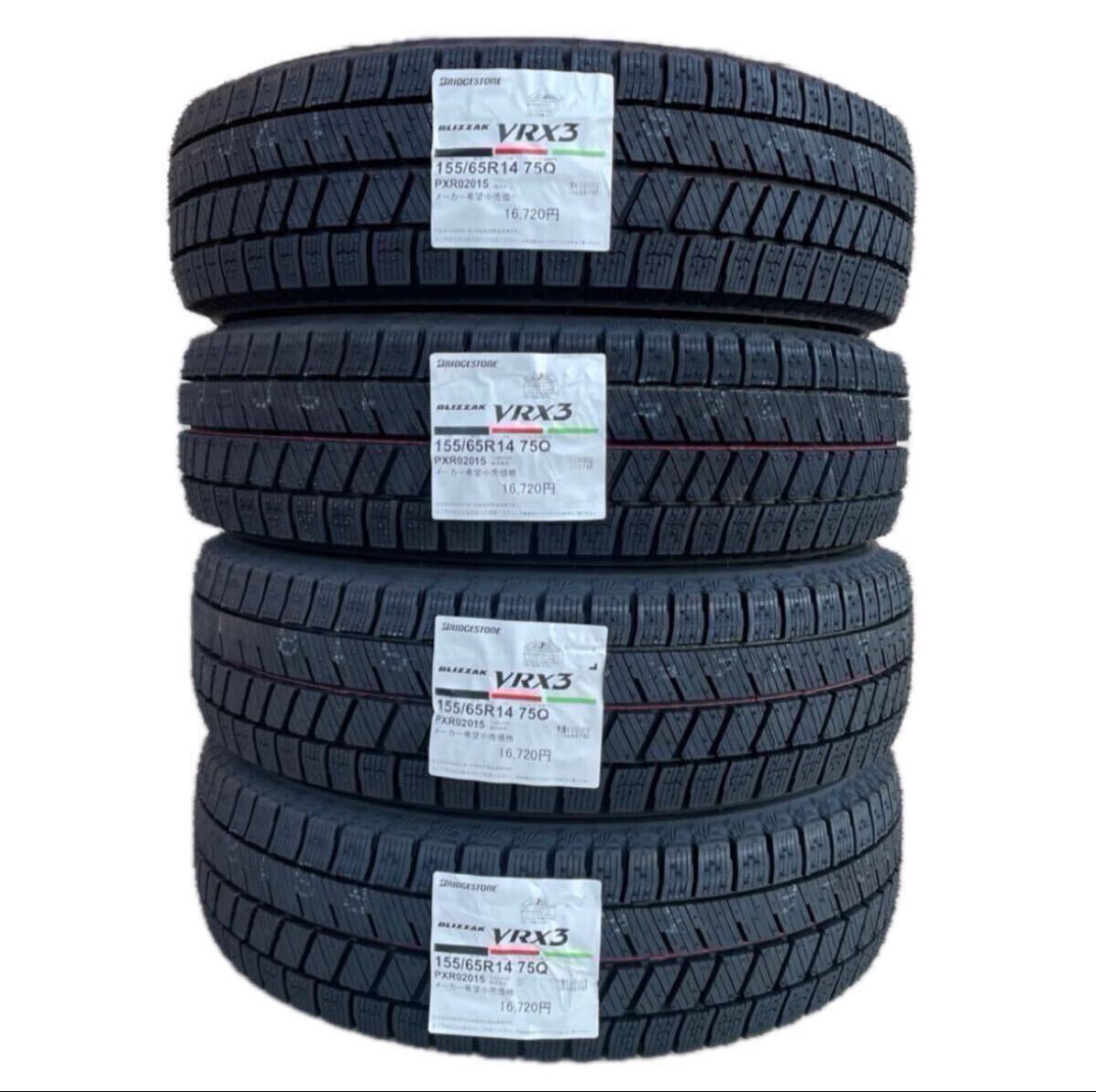 2025年最新】Yahoo!オークション -155-65-14 ブリヂストンの中古