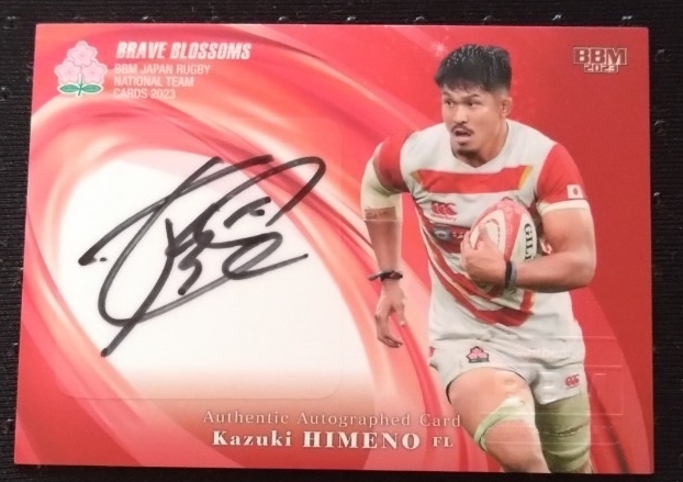 2025年最新】Yahoo!オークション -ラグビー 日本代表 サインの