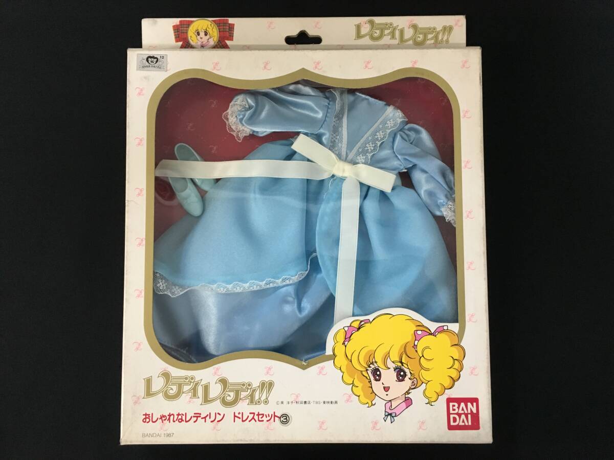 Yahoo!オークション -「ハロー レディリン」の落札相場・落札価格