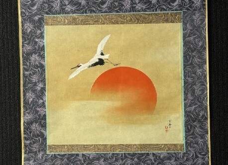 Yahoo!オークション -「(百)」(掛軸) (書)の落札相場・落札価格