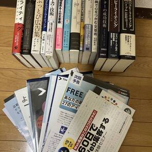 【送料無料】コピーライティング14冊セット+実物チラシ資料付き|ザ・コピーライティング・神話の法則・究極のセールスレターほか