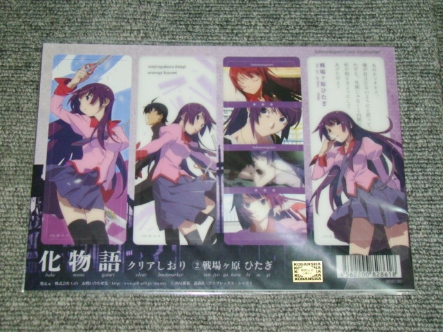 2025年最新】Yahoo!オークション -化物語 戦場ヶ原ひたぎ(その他)の