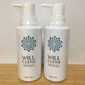 (数量2本) ウィル クレンズ 薬用 ボディソープ【 嫌な匂いを洗い流す 】 石鹸の香り ワキガ 体臭 加齢臭 脇汗 制汗 足の臭い 背中(no2)