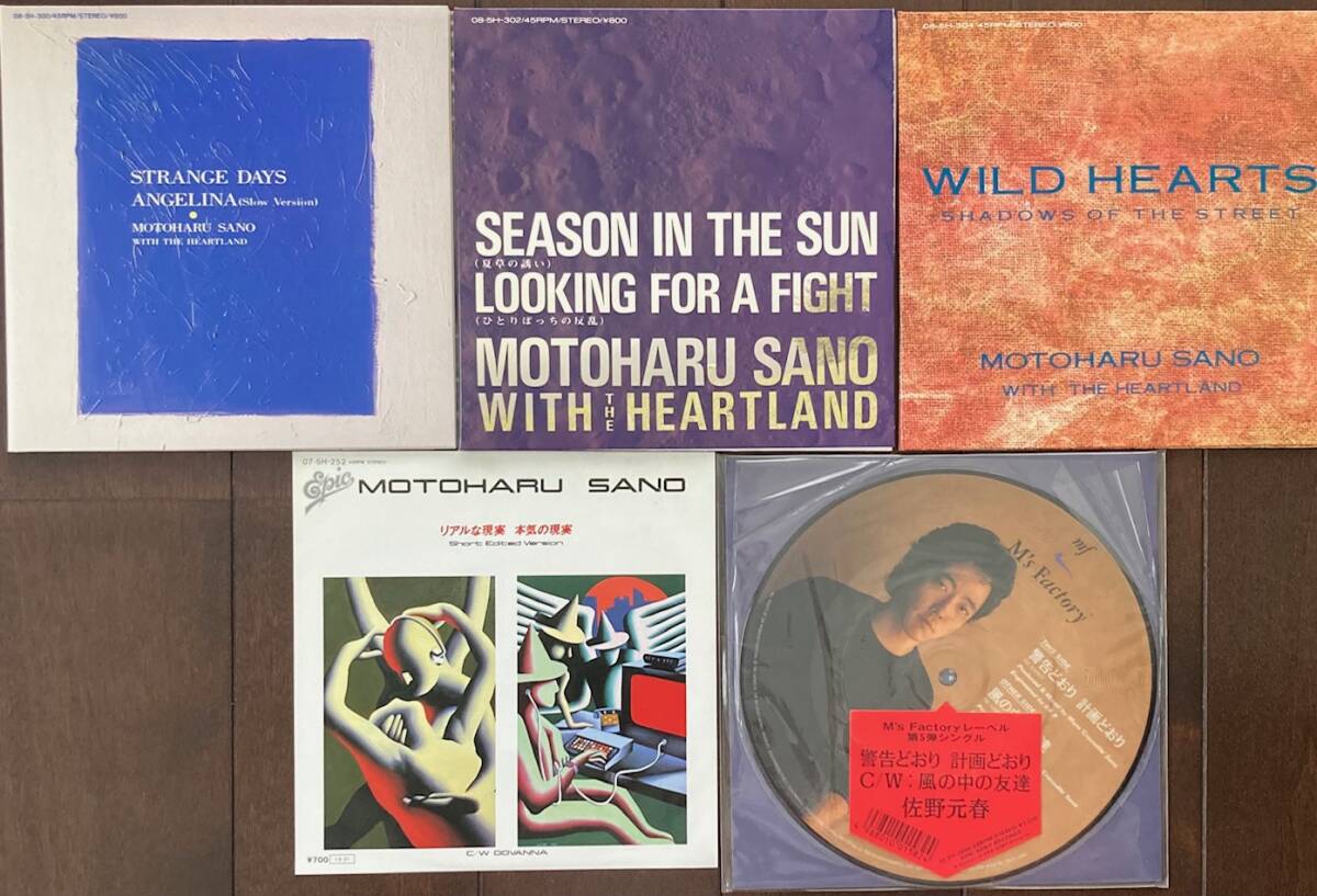 Yahoo!オークション -「佐野元春」(レコード) の落札相場・落札価格