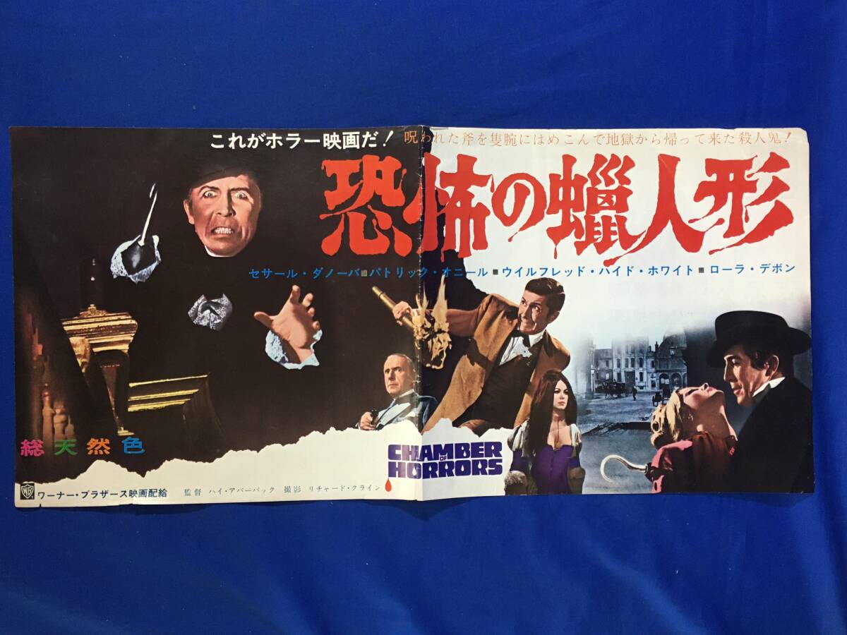 2025年最新】Yahoo!オークション - パンフレット(映画関連グッズ