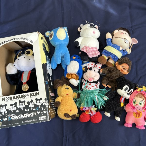 2025年最新】昭和レトロぬいぐるみの魅力ある商品一覧 - Yahoo