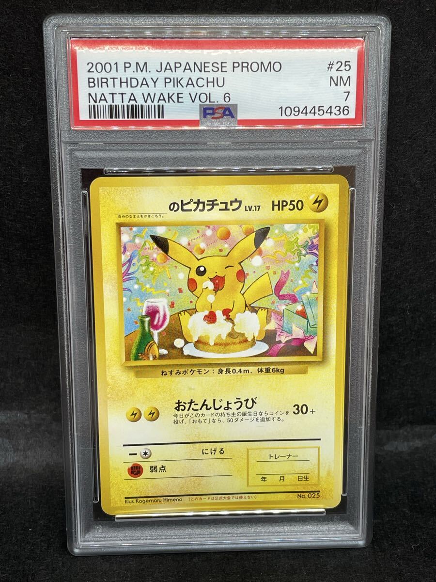 ポケモンカードになったワケ 2 未開封 ハイクラスパック 『VSTARユニバース』(S12a)《未開封BOX