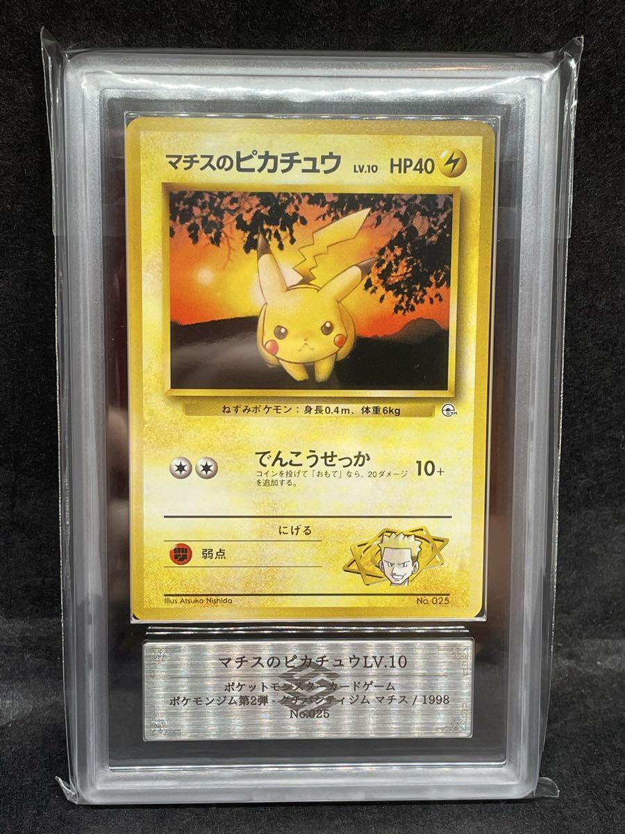 旧裏　ポケモンカード　レアカード　15枚セット　マチス 旧裏 ポケモンカード レアカード 15枚セット マチス Yahoo