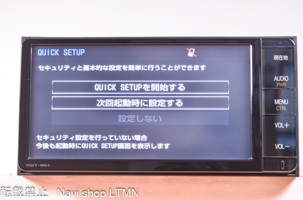 2025年最新】Yahoo!オークション -トヨタ純正ナビ nszt-w64の