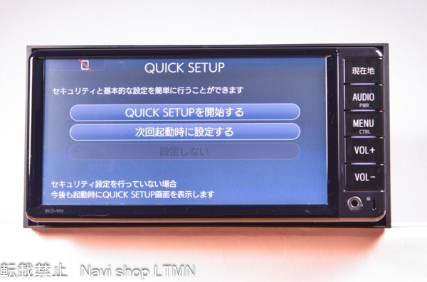 2025年最新】Yahoo!オークション -nscd w66(カーナビ)の中古品