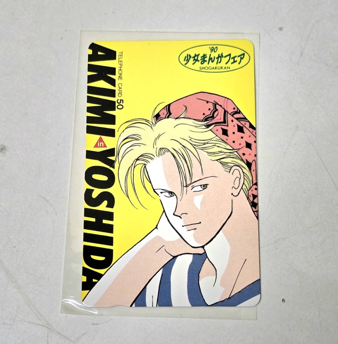 Yahoo!オークション -「banana fish テレカ」の落札相場・落札価格