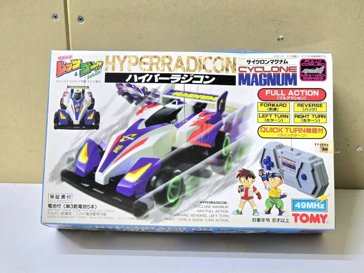 Yahoo!オークション -爆走兄弟レッツ&ゴー!!(は行)の落札相場