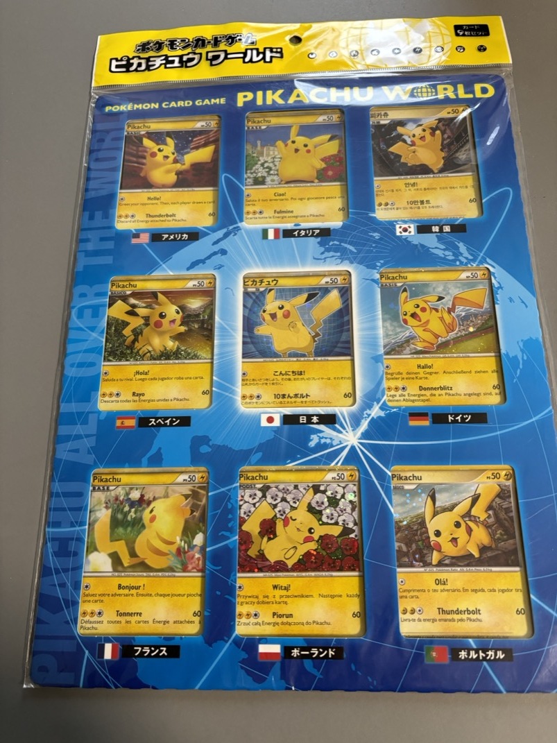 Yahoo!オークション -「ポケモンカード ピカチュウ ワールド