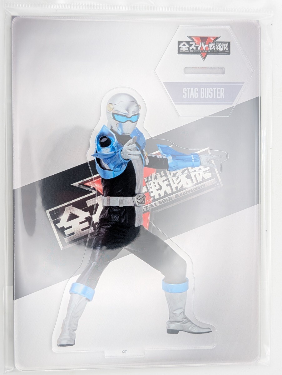 2025年最新】Yahoo!オークション - 特命戦隊ゴーバスターズ(戦隊